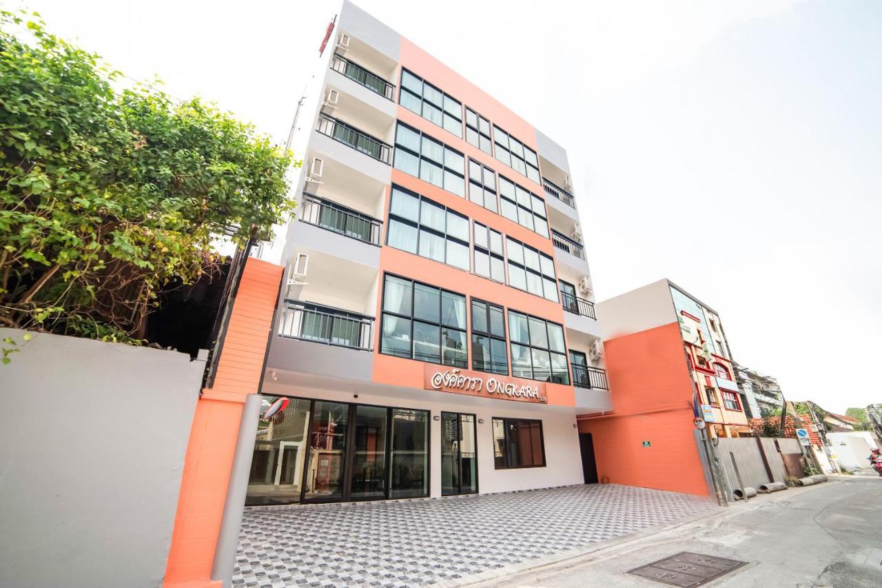 曼谷 Ongkara Near Bts Thonglor酒店 外观 照片